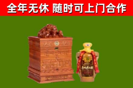 营口烟酒回收80陈年贵州茅台酒.jpg